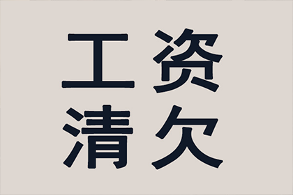 拖欠借款构成诈骗罪吗？