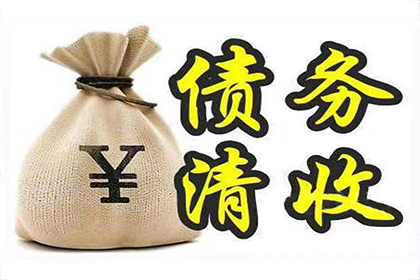 债务违约是否构成侵占他人财产罪？